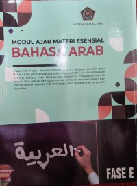 Image of Bahasa Arab Fase E