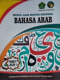 Image of Bahasa Arab Fase F 1