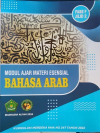 Image of Bahasa Arab Fase F 2